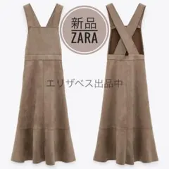 ②【新品未使用】ZARA ザラ スエード ワンピース オーバーオール