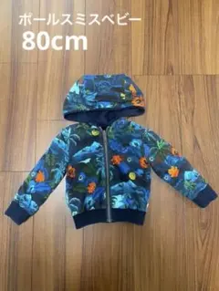 ポールスミスベビー　2Aサイズ　パーカー アウター