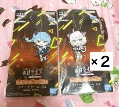 ホロライブ 一番くじ きゅんキャラ ラバーチャーム 5点 艦響様 専用ページ