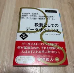 aquauver様　書籍