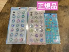 サンリオ Kira★Coro シール 3枚セット