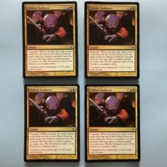 暴力的な突発/Violent Outburst　Lair Foil　4枚セット Foil】(1185)□ボーダーレス□《暴力的な突発/Violent Outburst