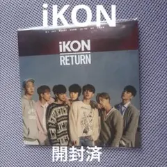 iKON RETURN アルバム CD