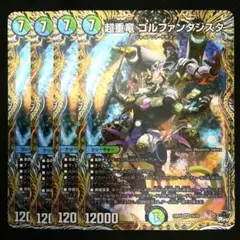 2025年最新】ブラックホールインワンゴルファンタジスタの人気