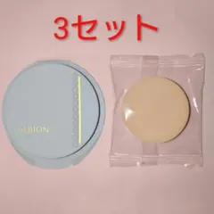 【アルビオン】アルビオン スタジオ タフウェア ソリッド 050