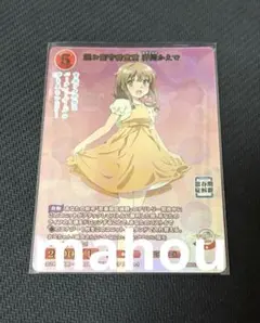 【シュリンク付き未開封】ヴァイスシュバルツ青春ブタ野郎シリーズBOX　初版 シュリンク付き未開封】ヴァイスシュバルツ青春ブタ野郎シリーズ