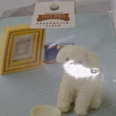 HAMANAKA フェルトドッグ トイプードル
