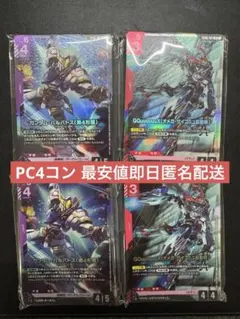 ガンダムカード　プレミアムカードコレクション アッセンブル　鉄血　ジークアクス