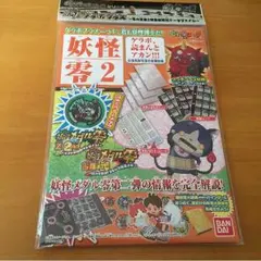 妖怪ウォッチ ゲラポプラス 零2