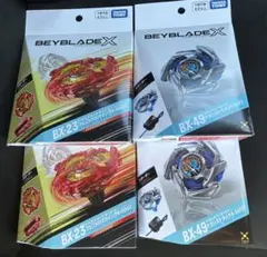 新品ベイブレードX4種セット UX-11,BX-23,BX-38,BX-49 - メルカリ
