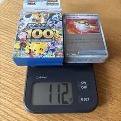 スタートデッキ100 バトルコレクション ミラー ポケモンカード 111.7