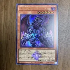 深淵の獣サロニール　ウルトラ　3枚セット Amazon.co.jp: 遊戯王カード 深淵の獣 サロニール(ノーマル) DARKWING