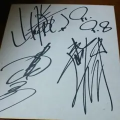 2026年最新】高山みなみ サインの人気アイテム - メルカリ