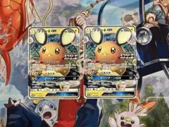 ポケモンカード デデンネGX エクストラバトルの日 2枚