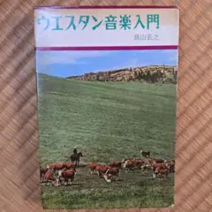 Item thumbnail for item 3e3dff37-b6f6-4fe7-8e32-a6f0eb1da148