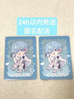 ころんくん　コレクションカード　すとぷり　冬グッズ