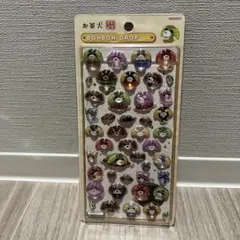 お茶犬 ボンボンドロップシール