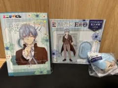 エニマイくじ　葬送のフリーレン　ヒンメル　3点セット