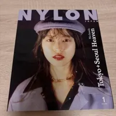 NYLON JAPAN 2019年1月号