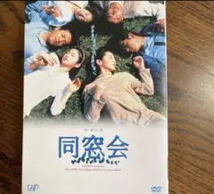 2026年最新】斉藤由貴 dvd 同窓会の人気アイテム - メルカリ