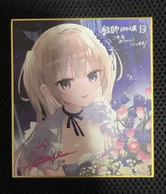 絵師100人展14 ミニ色紙 ふーみ 前売り券先着特典 - メルカリ