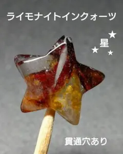 ちさ様 リクエスト 2点 まとめ商品