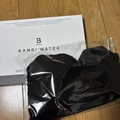 【新品未使用】BAMBI WATER カップ付きUバックキャミソールブラトップ