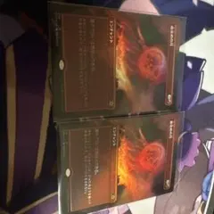 血染めの月 ブラッドムーン 2枚セット フルアート foil