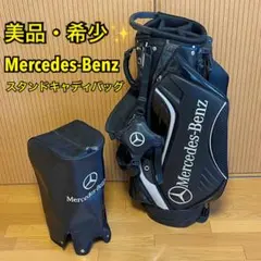 2026年最新】Mercedes-Benz アイテム：キャディバッグ ゴルフバッグ