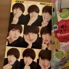 Item thumbnail for item 32785ccb-fefd-4631-ba98-25aa4e2c44af