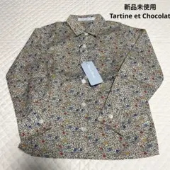 新品未使用Tartine et Chocolat ボーイズ キッズ リバティ 黄
