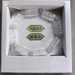 パワーストーン水晶・藤雲石ブレスレット