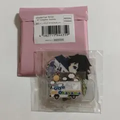 鬼滅の刃 ufotable 冨岡義勇 岡山togo アクリルスタンド