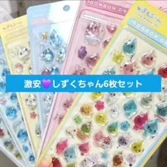 慎吾【プロフ必読※全部読んで下さい】様 リクエスト 2点 まとめ商品