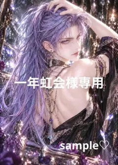 幻想男子 紫晶の夜｜紫髪の美青年 幻想アート A4プリント