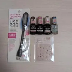 ジェルネイル用品セット USBライト付