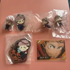 呪術廻戦⭐︎虎杖悠仁　6点セット