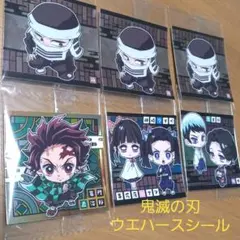 鬼滅の刃☆デフォルメシールウエハース６枚セットです！