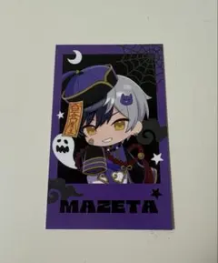 2026年最新】まぜ太 ハロウィンの人気アイテム - メルカリ