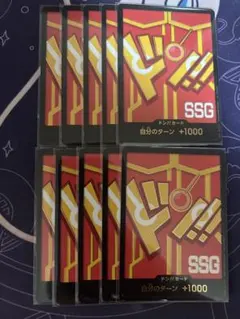 ワンピースカード　エッグヘッド ルフィ ドンカード　プロモ　10枚セット SSG