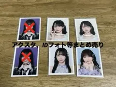 2025年最新】野口衣織 直筆 魔法少女の人気アイテム - メルカリ