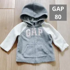 GAP フード付きパーカー グレー・ホワイト　フリース　80