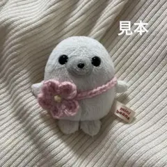 藤様 リクエスト 2点 まとめ商品