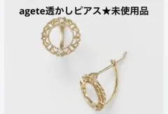 agete K10とダイヤのピアスのサムネイル