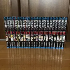 【鬼滅の刃】全23巻セット