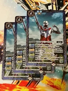PC03 ウルトラマン[シン・ウルトラマン] 3枚