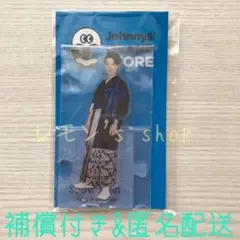 《未開封》SnowMan ★ 渡辺翔太 アクリルスタンドII