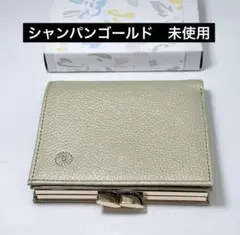 皇居 シャンパンゴールド 二つ折り財布 牛革 箱付き がま口 菊 - メルカリ