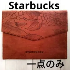 スターバックス　ノートpcケース　ソフトケース　タブレット　クラッチバッグ