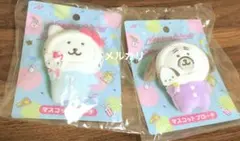 ナガノフレンズ くま パグ マスコットブローチ 2点セット